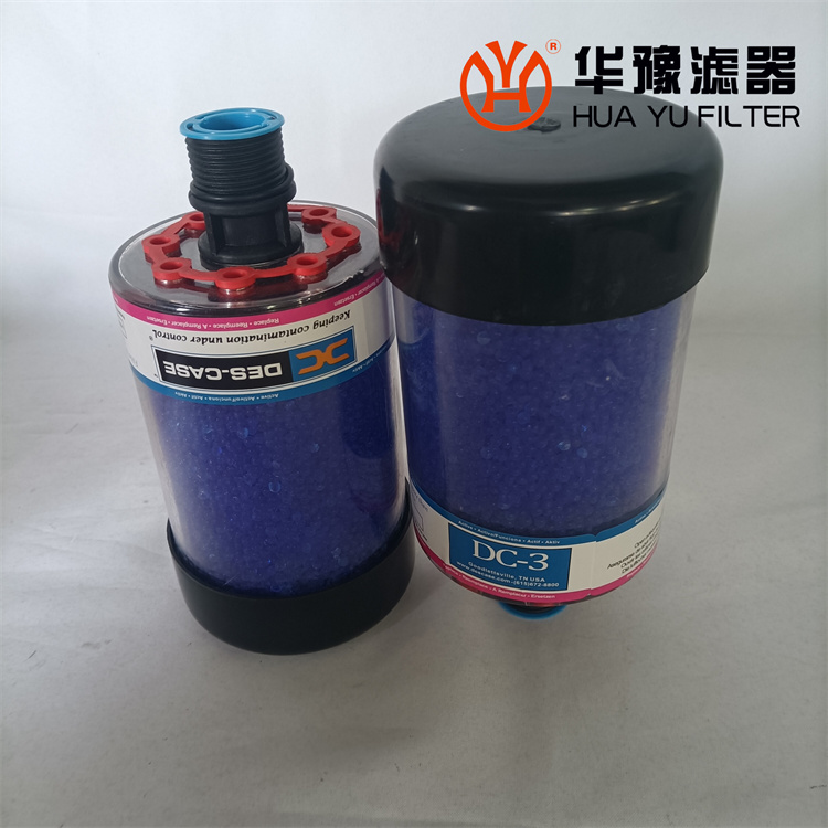 DC-4風(fēng)電呼吸器濾芯 DC-2減速機(jī)硅膠顆粒呼吸器