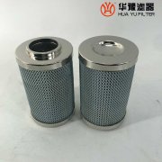華豫BH-H160x20S鋼廠專(zhuān)用過(guò)濾器