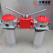 華豫生產(chǎn)黎明回油過(guò)濾器SRFA-630*20F