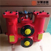 華豫生產(chǎn)SRFA-630*20F-Y雙筒微型直回式回油過(guò)濾器