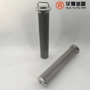 華豫電廠磨煤機(jī)過濾器濾芯LF160*950A